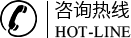宜昌減速帶